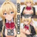わ〇なれ総集編エロCG集（上）