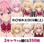 わ〇なれ総集編エロCG集（上）