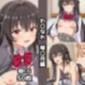 わ〇なれ総集編エロCG集（中）