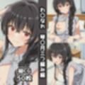 わ〇なれ総集編エロCG集（中）