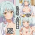 わ〇なれ総集編エロCG集（下）