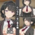 わ〇なれ総集編エロCG集（下）