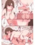 後輩彼女に搾られています。