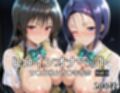 ヒロインオナペット 古〇川唯＆西〇寺春奈 Vol.1