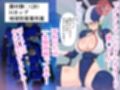 くいこみでかぱいしずるさん  〜パイズリ専用Hカップ〜