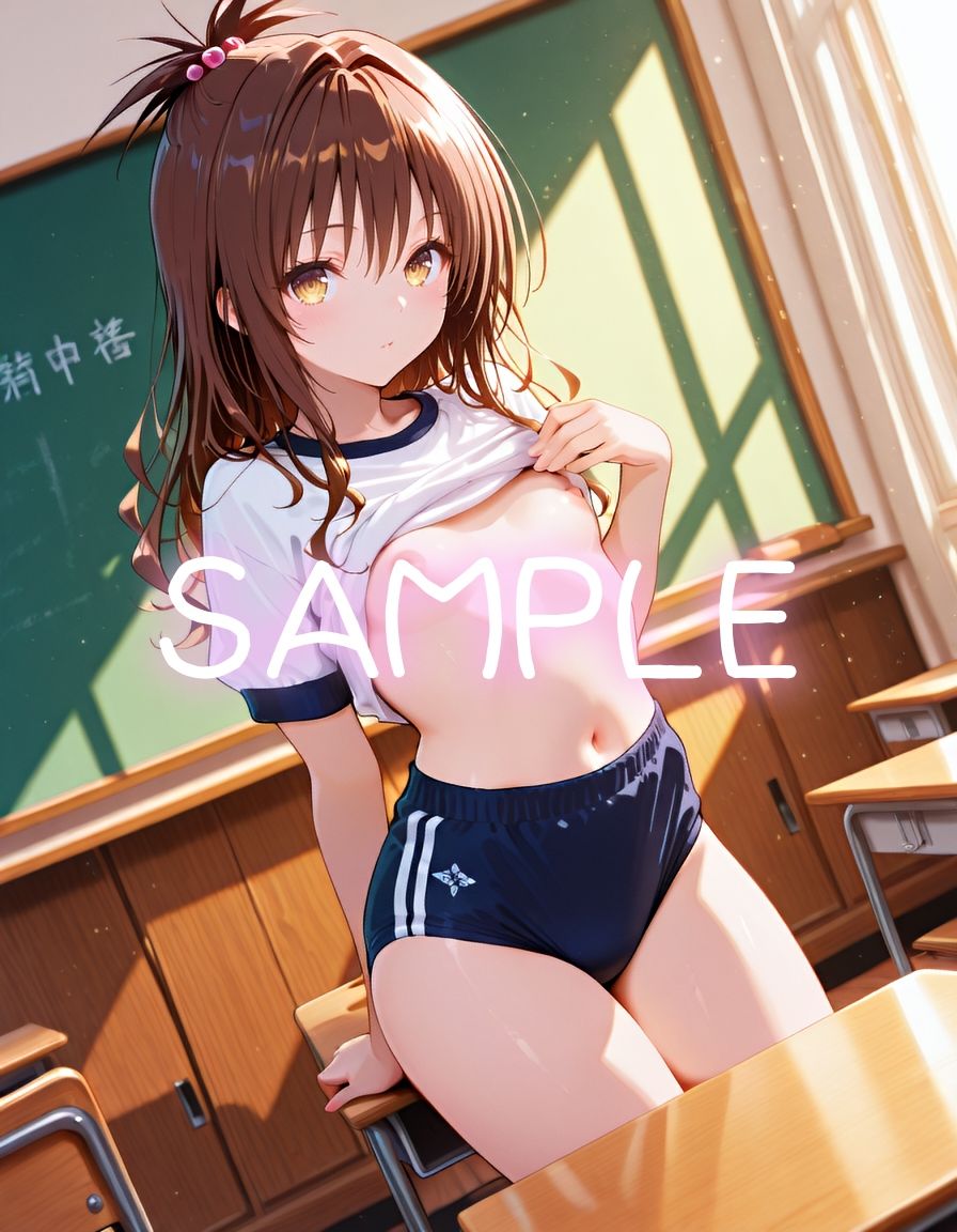 ハレンチな放課後…結〇美柑 サンプル画像 2