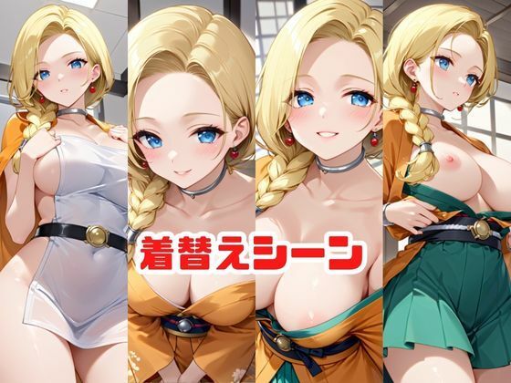 サンプル画像2:「こんな温泉旅館、聞いてないっ！！」―知らない男たちの気配、逃げ場のない湯けむりの中で―【ビア○カ】編(スタートエンド) [d_675979]