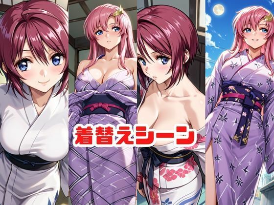 サンプル画像2:「こんな温泉旅館、聞いてないっ！！」―知らない男たちの気配、逃げ場のない湯けむりの中で―ルナマ○ア・ホーク＆ラ○ス・クライン編(スタートエンド) [d_675985]