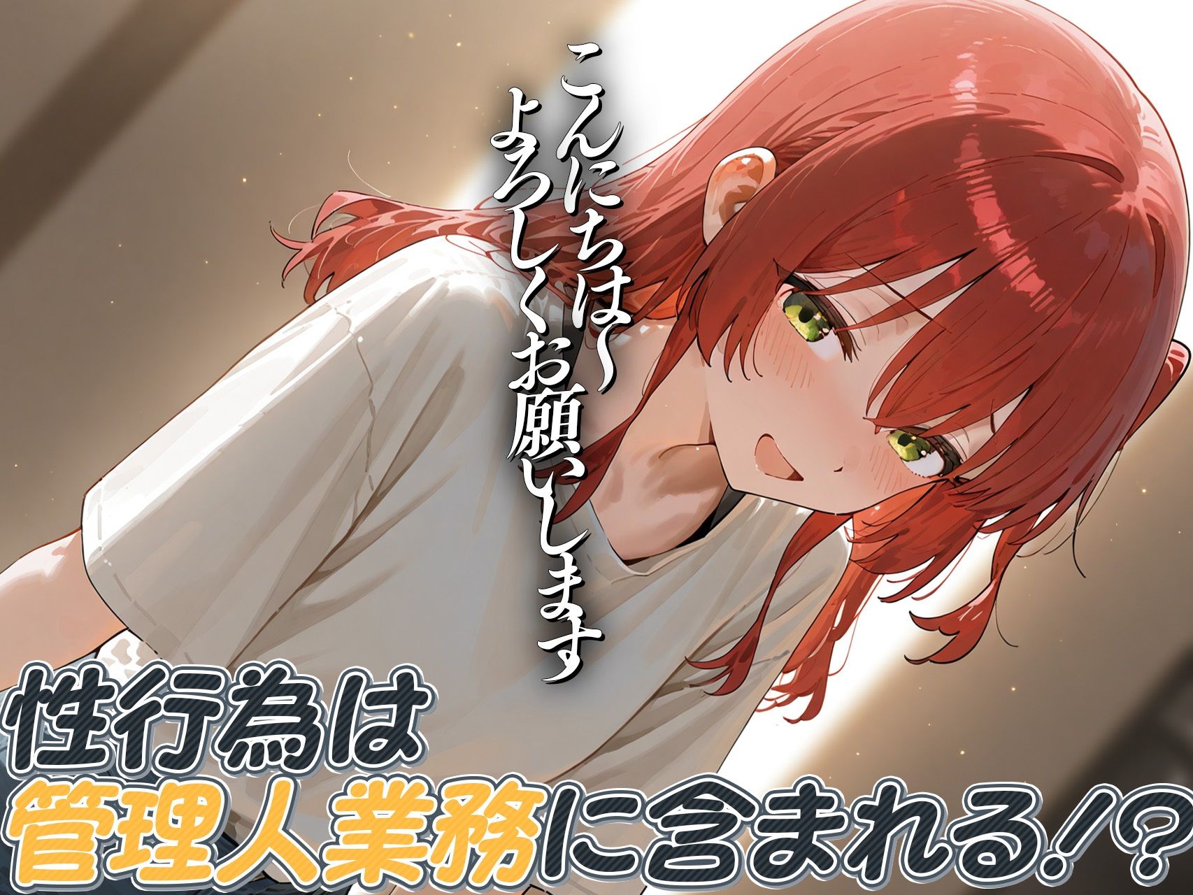 【後藤◯とり・喜多◯代】人妻マンション〜憧れだったあの人も欲求不満〜 画像6