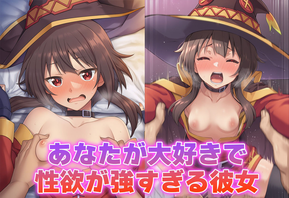 サンプル画像1:彼氏のあなたといちゃラブ後尾 め◯みん(今日はこれでいい) [d_676031]