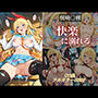 桐崎〇棘 快楽に溺れる。