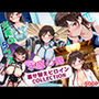 着せ替えヒロインCOLLECTION  ー水原〇鶴ー