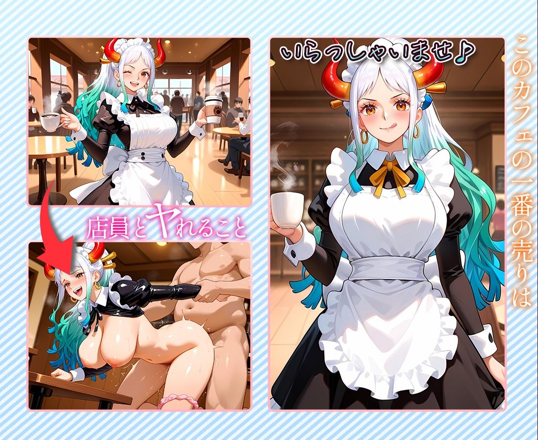 サンプル画像1:注文するとヤらせてくれるカフェ店員  ヤ○ト(ヒロインとヤりたい) [d_676058]