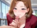 美魔女上司OLの年下いじめで連続中出し射精管理