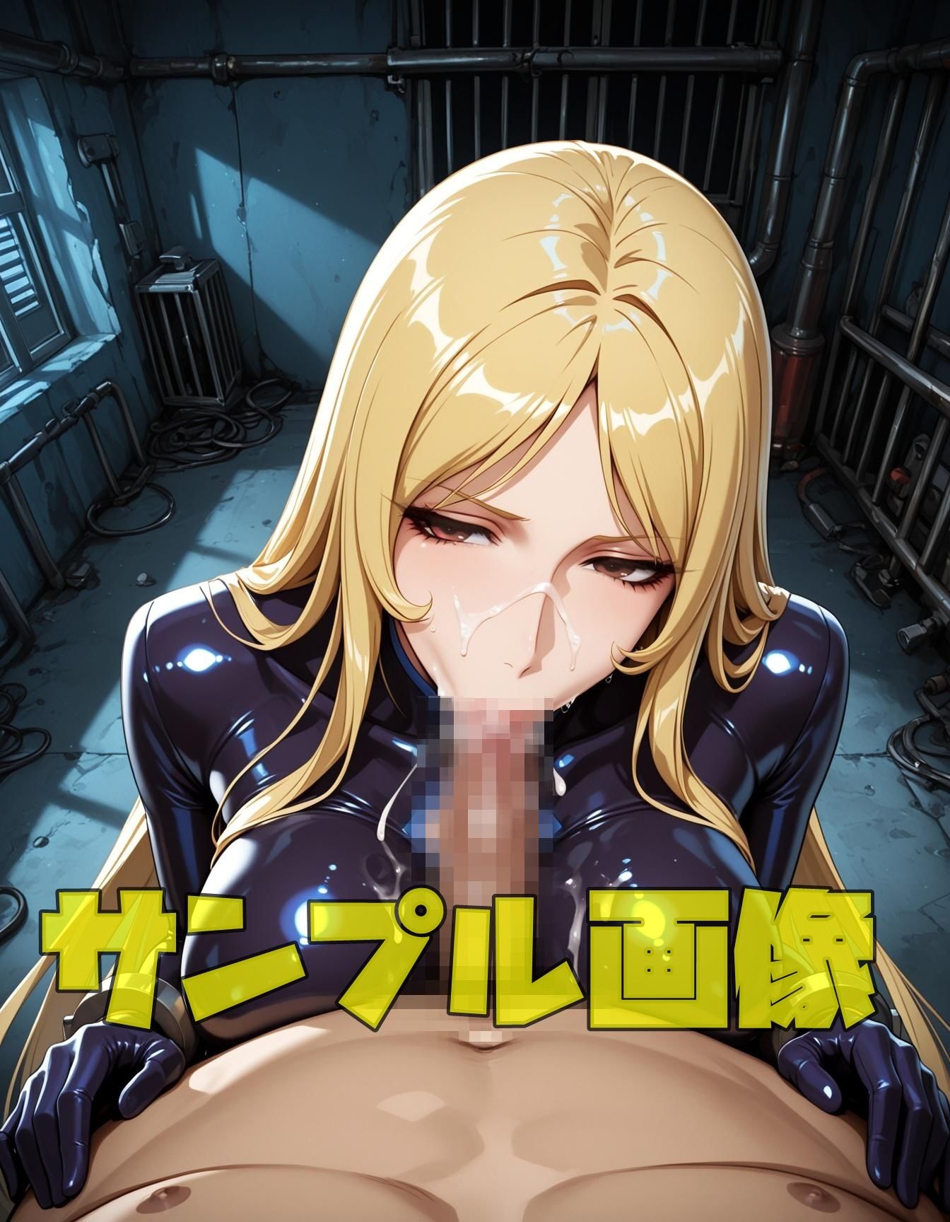 サンプル画像3:戦う捕まる量産型対魔忍(ツチノコ工房) [d_676103]