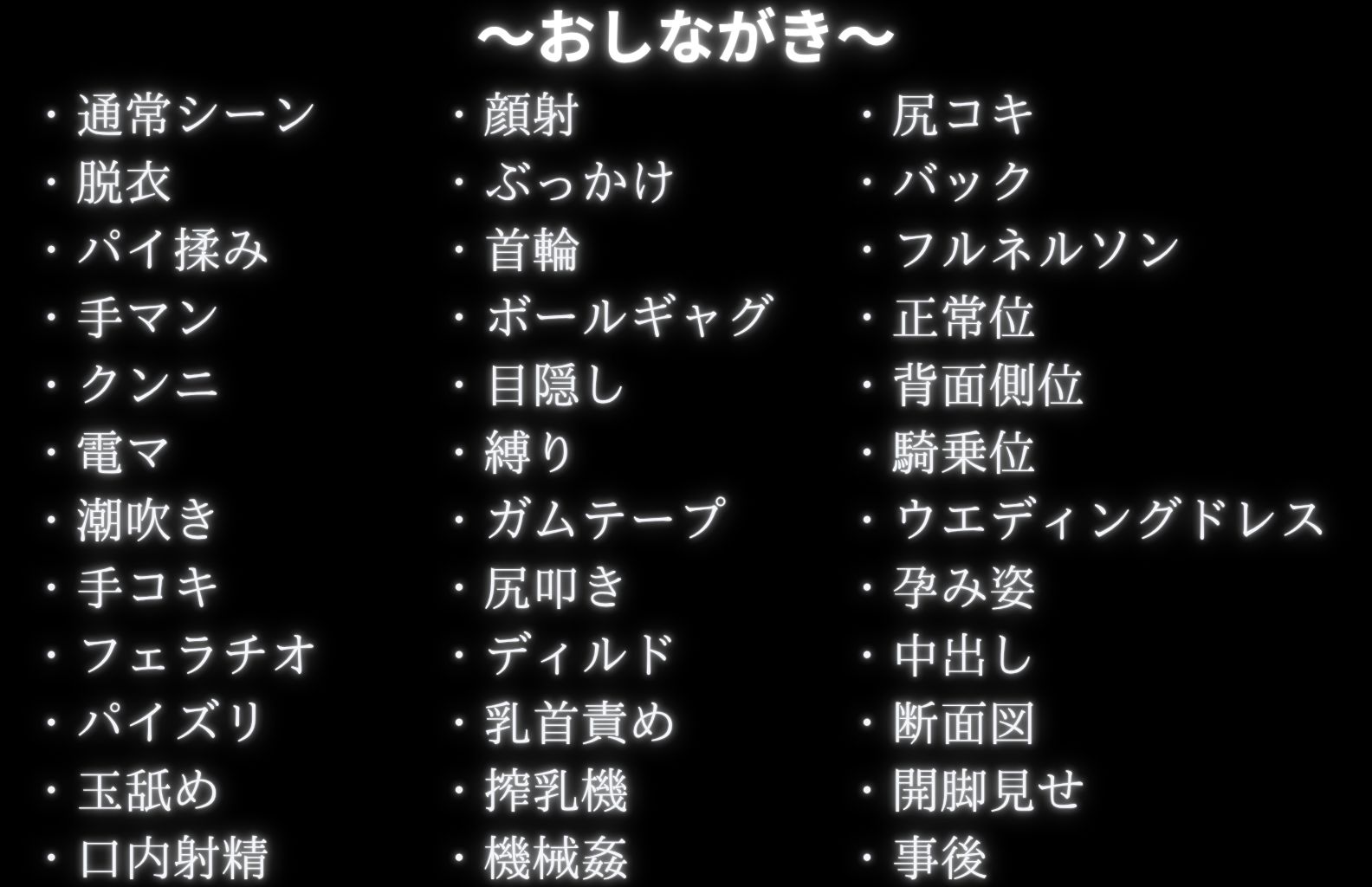 調教革命倶楽部〜高〇なのは〜 画像9