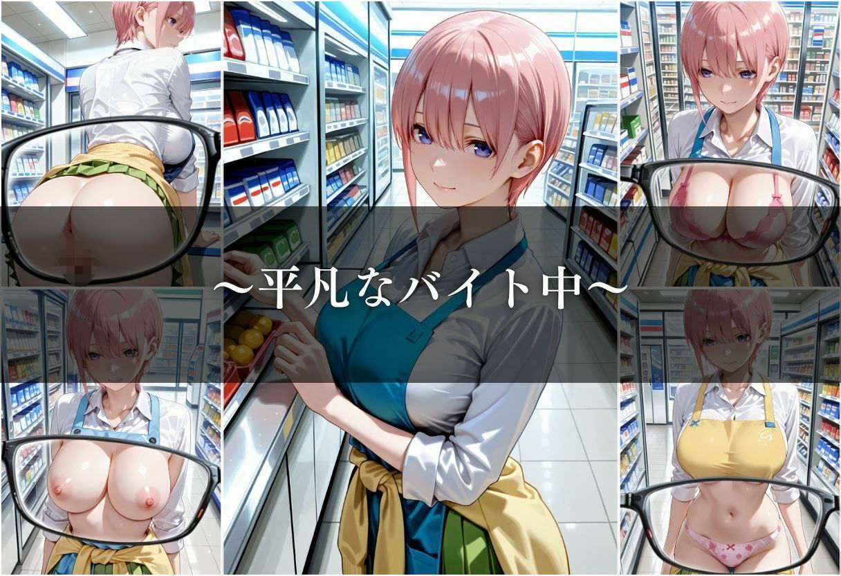 余裕の微笑み、崩れ落ちる瞬間 画像3