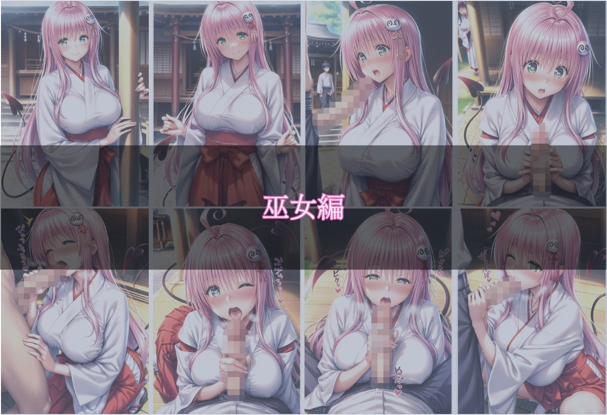 サンプル画像5:お仕事中にヤらせてくれる美人お姉さん  vol.2(Haru) [d_676144]