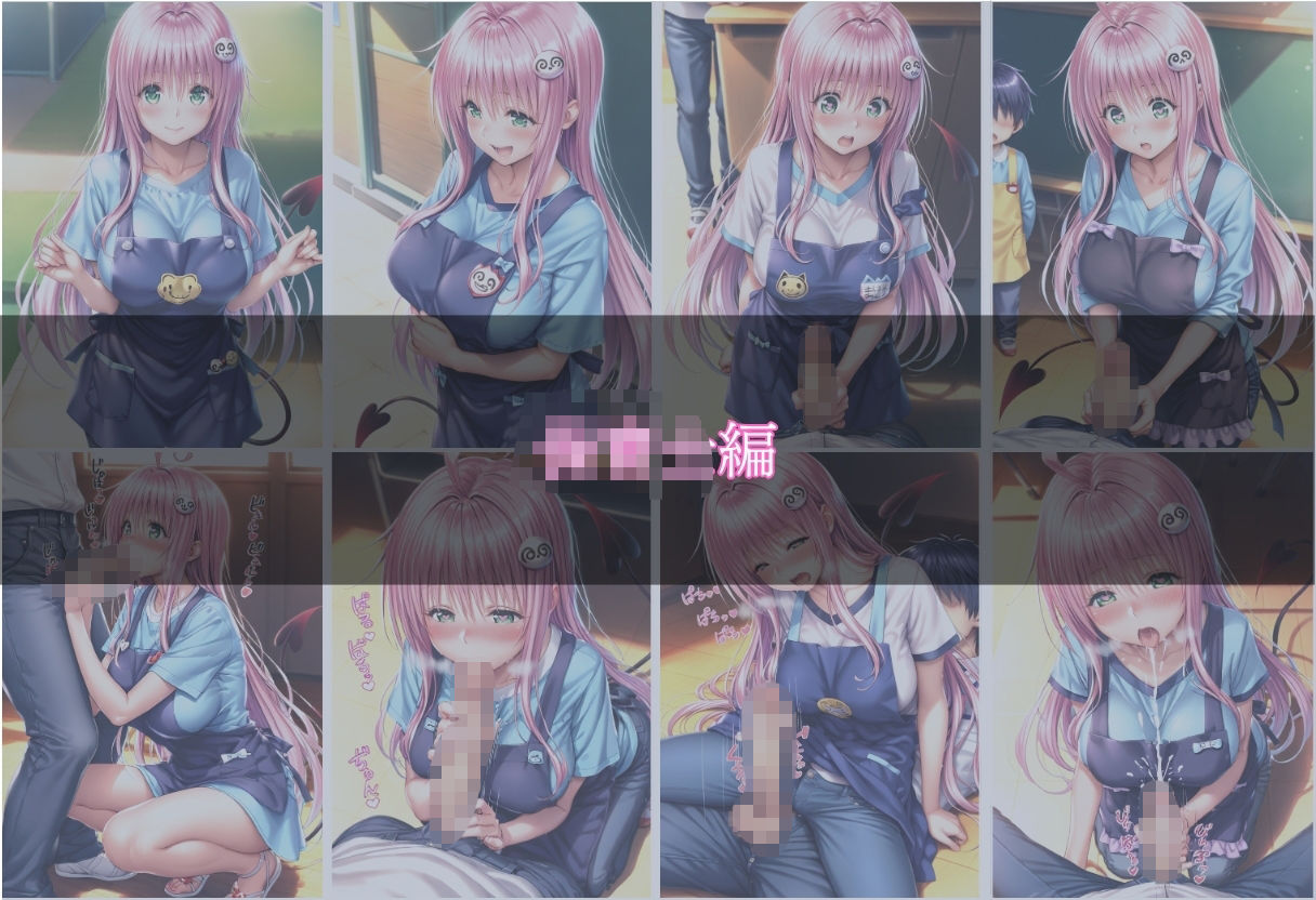 お仕事中にヤらせてくれる美人お姉さん vol.2 画像7