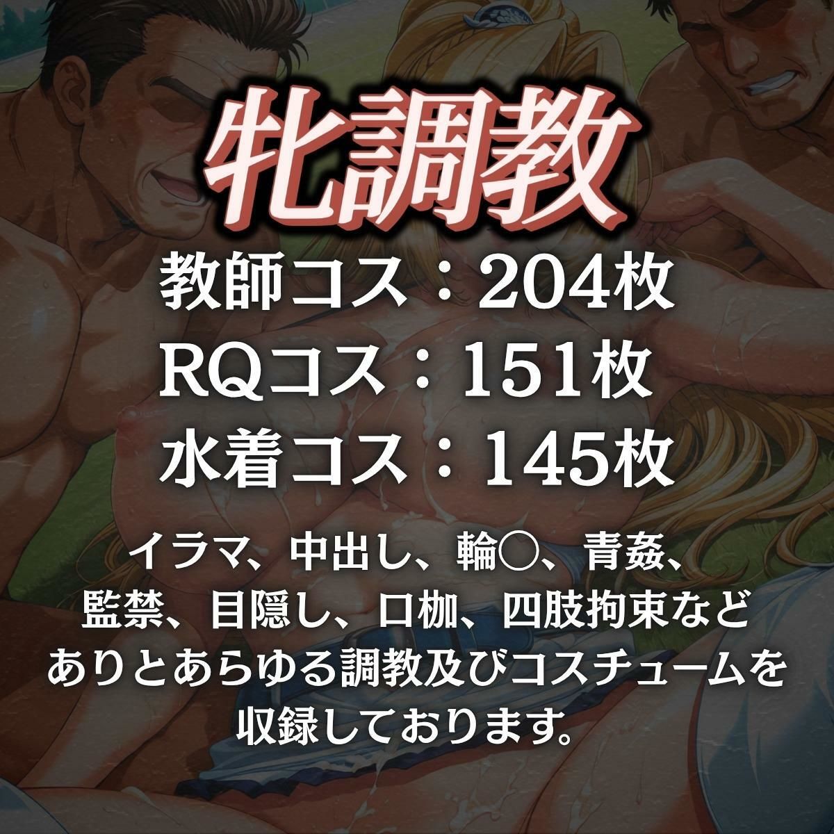 英語教師を牝調教 画像10
