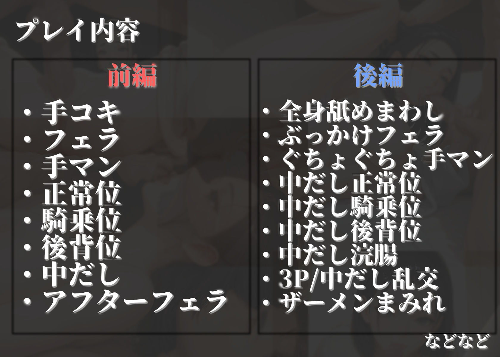 サンプル画像2:メス一匹vsオス100匹ハメ撮り中だし乱交セクシー美女編(もみもみ少年) [d_676232]