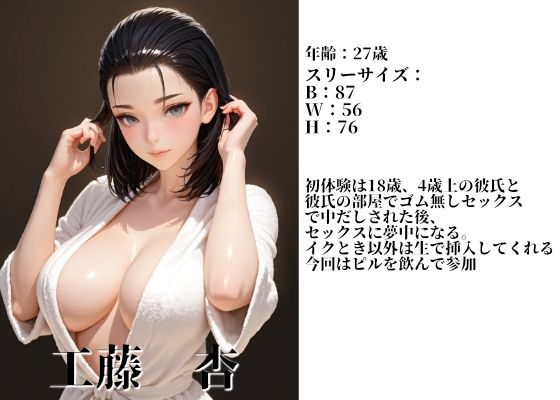 サンプル画像3:メス一匹vsオス100匹ハメ撮り中だし乱交セクシー美女編(もみもみ少年) [d_676232]