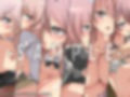 【期間限定・限定】着せ替えの性譚 3部作