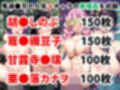 鬼滅●刃異種姦CG集【500枚 全4キャラ/胡●しのぶ/竈●禰豆子/甘露寺●璃/栗●落カナヲ】