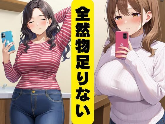 サンプル画像2:隣の人妻はいつも欲求不満(むちころん) [d_676302]