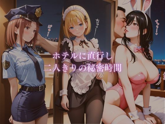 サンプル画像2:ハロウィンコス彼女をナンパし衣装のままヤリ尽くす(AIアーカイブ) [d_676321]