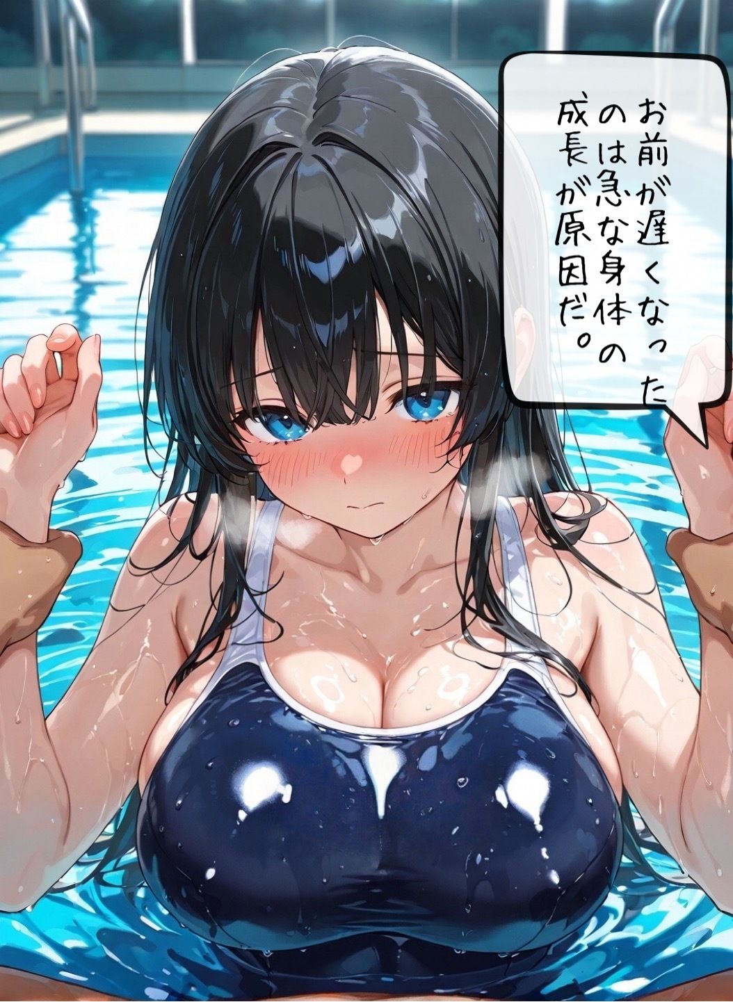 巨乳スク水J〇に放課後、特別指導 画像7