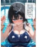 巨乳スク水J〇に放課後、特別指導