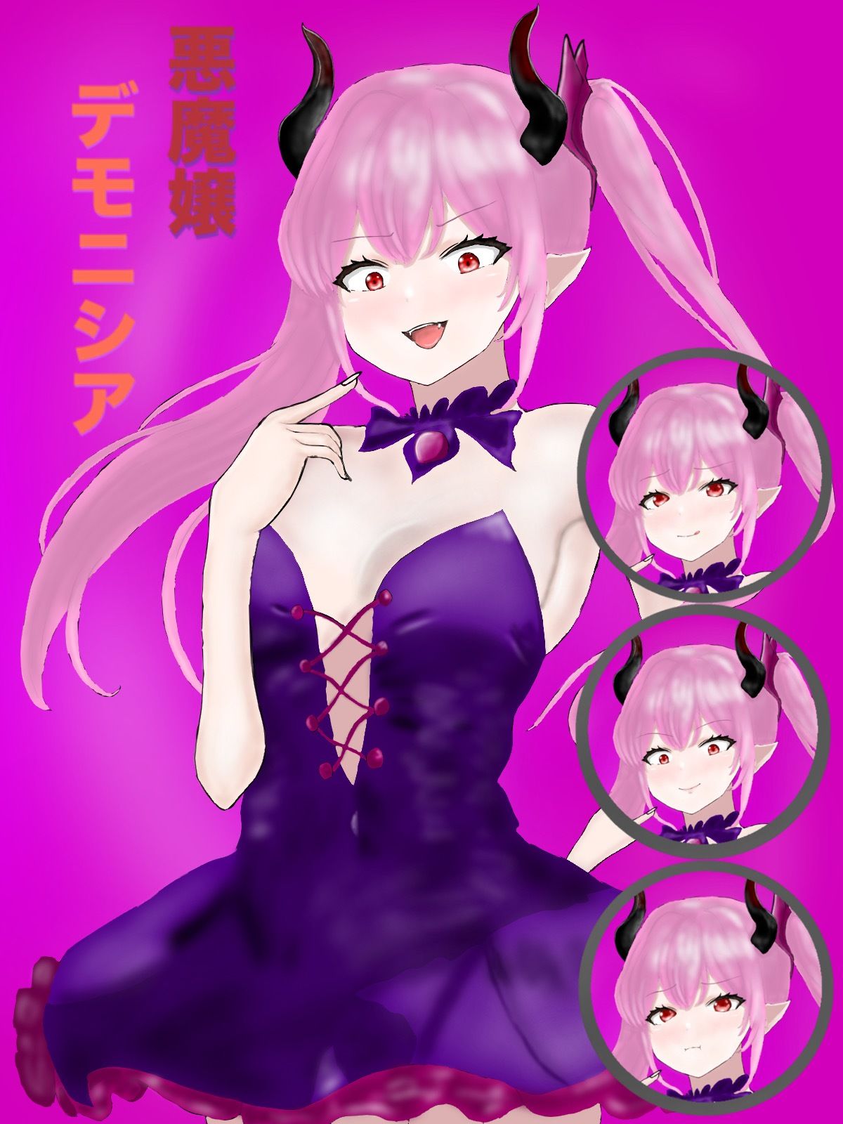 サンプル画像6:悪魔のワケマエ(白コリ) [d_676334]