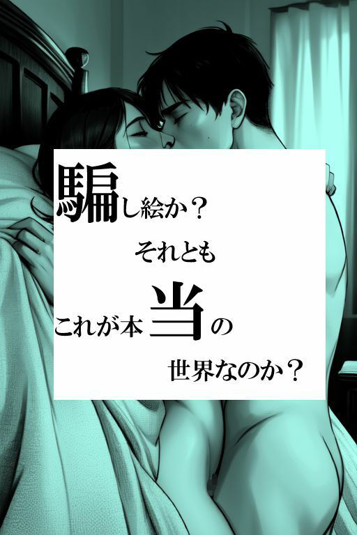 サンプル画像1:変な絵ロ(SWITCH) [d_676394]