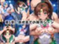 ＜＜水○亜美＆木野ま○と＞＞BAD・END物語