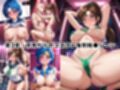 ＜＜水○亜美＆木野ま○と＞＞BAD・END物語