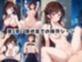 ＜＜水○千鶴＞＞BAD・END物語