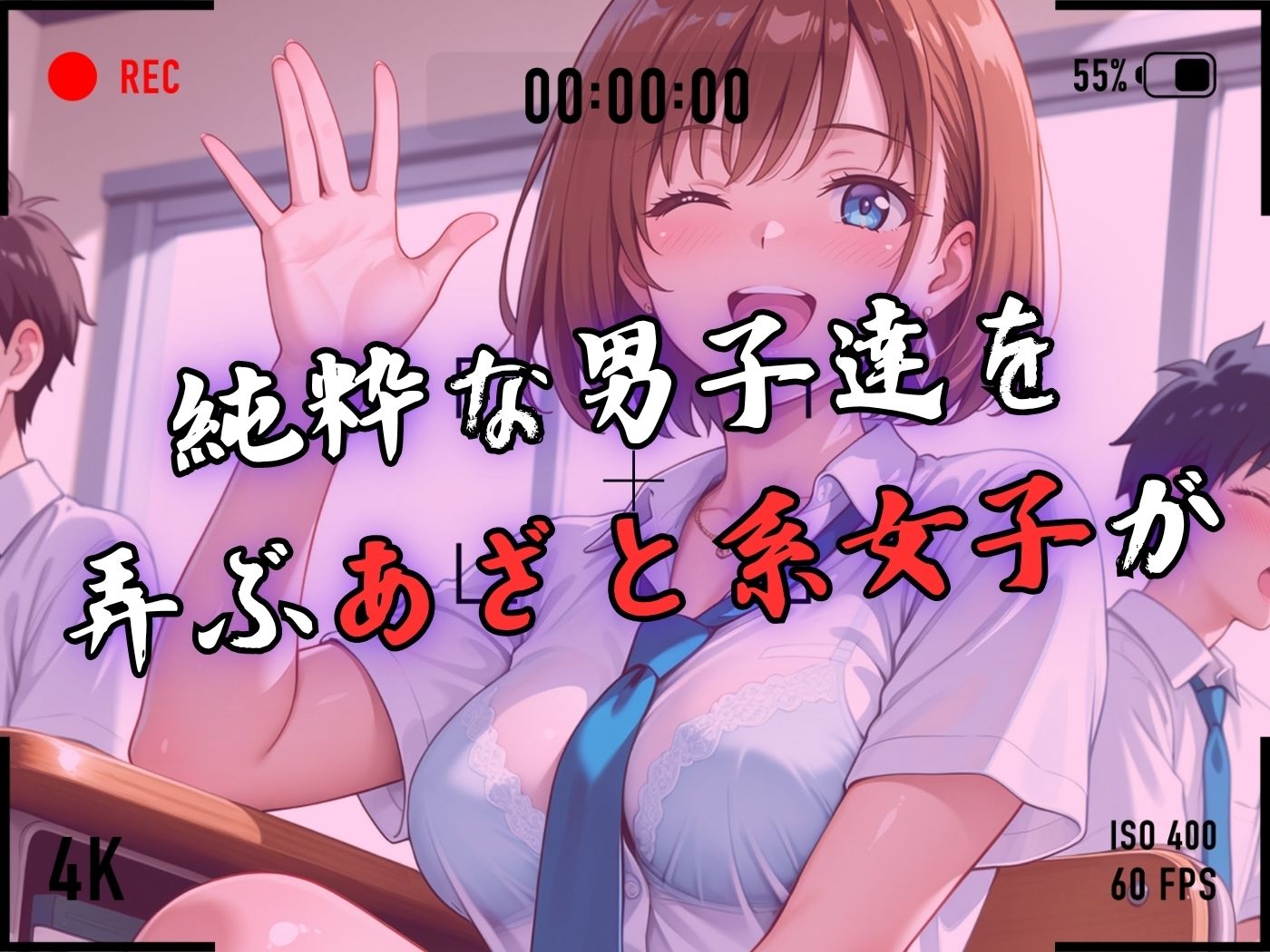 サンプル画像3:【4Kイラスト】1万3000人の生徒を抱いた校長による森あかりへの性指導（学校屋上編）(Re:ライト_栄新学園) [d_676403]