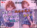 【4Kイラスト】1万3000人の生徒を抱いた校長による森あかりへの性指導（学校屋上編）