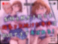 【4Kイラスト】1万3000人の生徒を抱いた校長による森あかりへの性指導（学校屋上編）