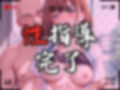 【4Kイラスト】1万3000人の生徒を抱いた校長による森あかりへの性指導（学校屋上編）