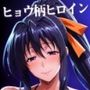 ヒョウ柄ヒロイン 堕天使編