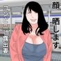愛妻動画投稿1  顔晒し