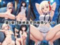 ＜＜井○上たきな＆錦木○束＞＞BAD・END物語