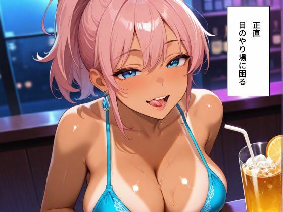 サンプル画像3:ドスケベなギャルがご奉仕してくれるコンカフェ(りぃのあ) [d_676421]