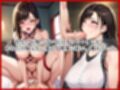 ＜＜テ○ファ＞＞BAD・END物語