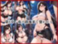 ＜＜テ○ファ＞＞BAD・END物語