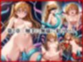 ＜＜ア○カ＞＞BAD・END物語