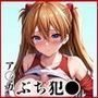 ＜＜ア○カ＞＞BAD・END物語