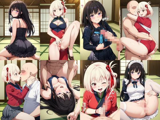 「恋人と行く初めてのふたり旅――お願い、今日だけはその服で…（はーと） 甘くてちょっとエッチなコスプレしおり」井○上たきな＆錦木○束編 画像8
